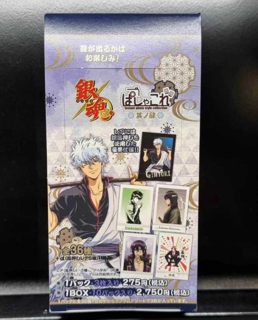 银魂拍立得四弹 盲盒默认代拆 未成年禁止下单卖完抽特典