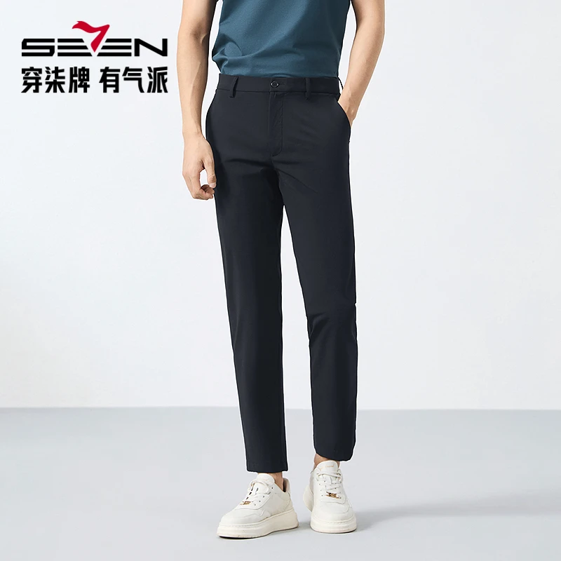 【高弹速干】柒牌男士休闲裤2025夏季新款休闲柒牌男士夏季薄款直筒