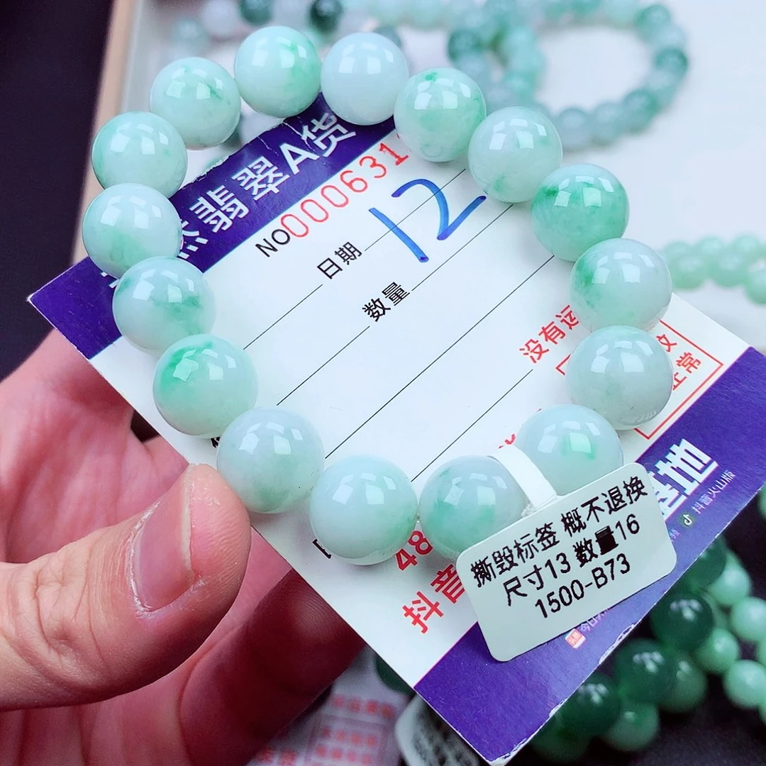 毛衣链未镶嵌翡翠