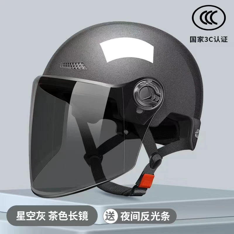新国标3C认证电动夏天四季电瓶车头盔男女士骑行安全帽摩托车半盔