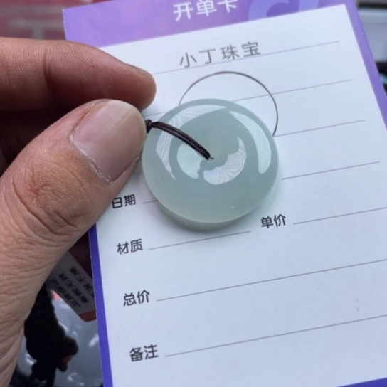 翡翠挂件未镶嵌挂件