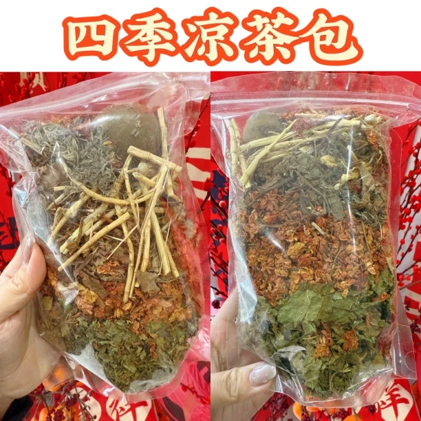 有姐推荐四季凉茶料包100克/袋(海带)
