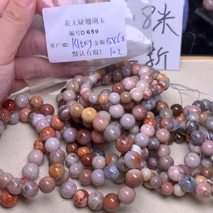 k***y硅化玉手镯未镶嵌