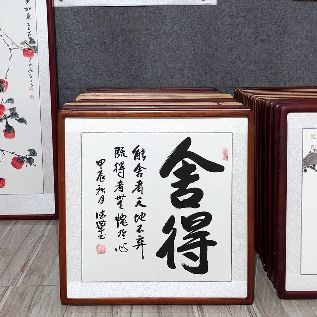 国画带框尺寸63×63