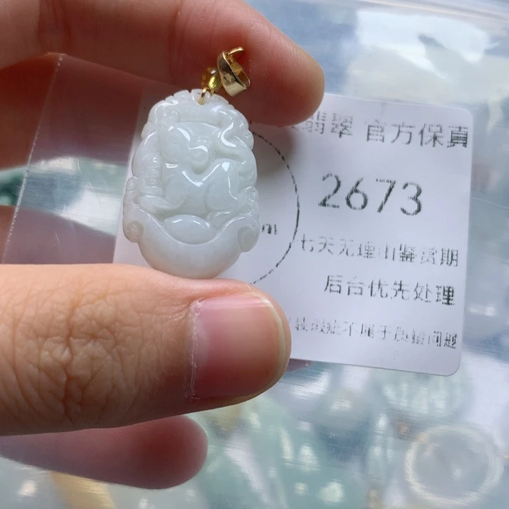 翡翠未镶嵌颈饰翡翠