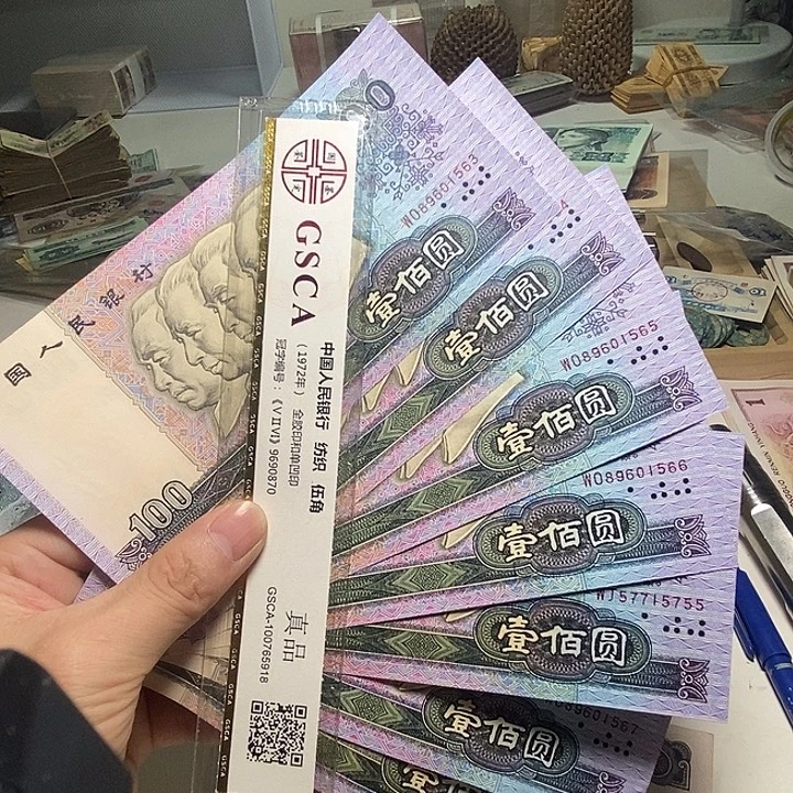路***走退市是人民币7张如图