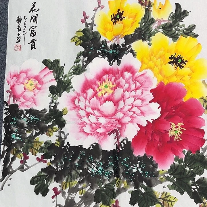 国画纯手绘字画福利活动