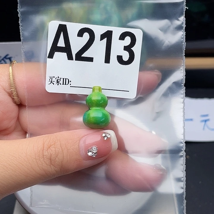 空竹福利，粉丝专享888