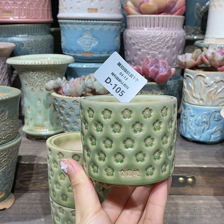 七里烧陶瓷03-13-105口径6