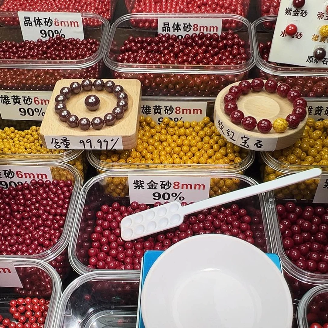 云***峰天然辰砂8mm原矿砂