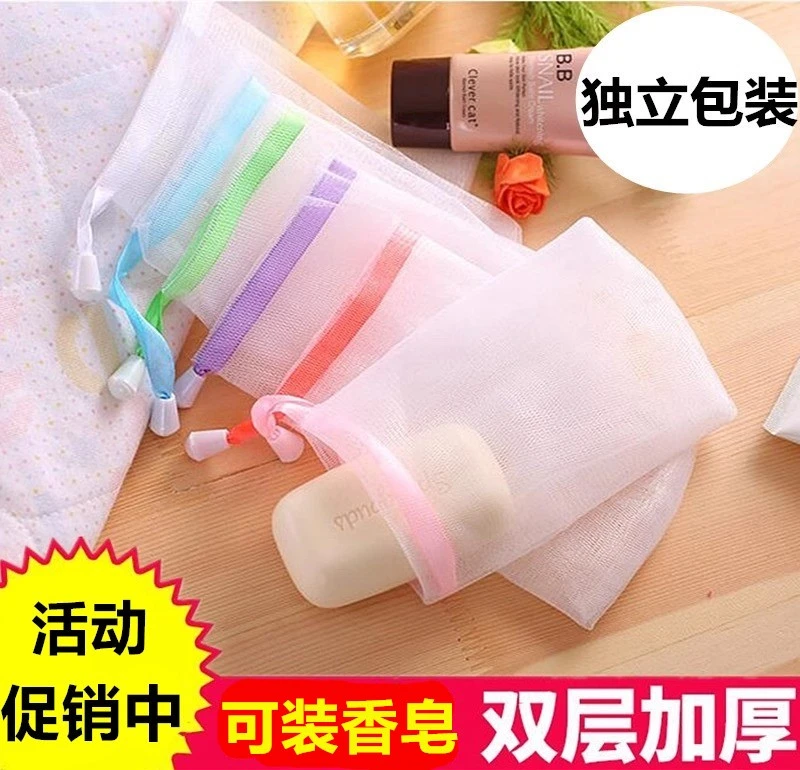 起泡网小泡沫网手工皂打泡网洗脸洁面脸部香皂洗面奶发泡网皂网袋