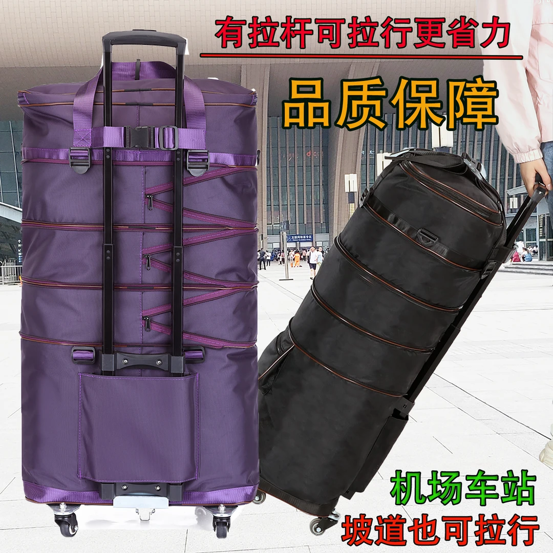拉杆折叠 158航空托运包带轮旅行包旅行袋牛津布包出国搬家搬家包