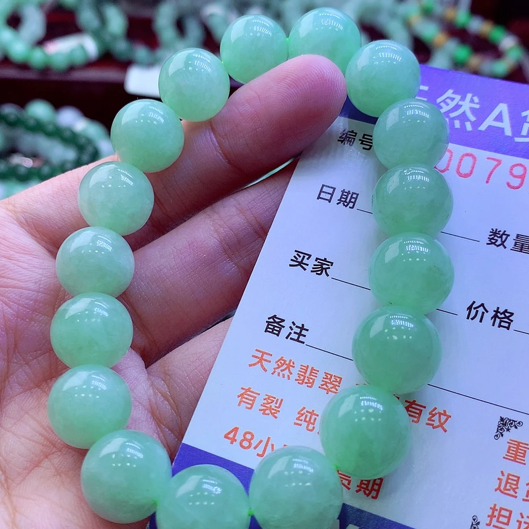 翡翠未镶嵌毛衣链