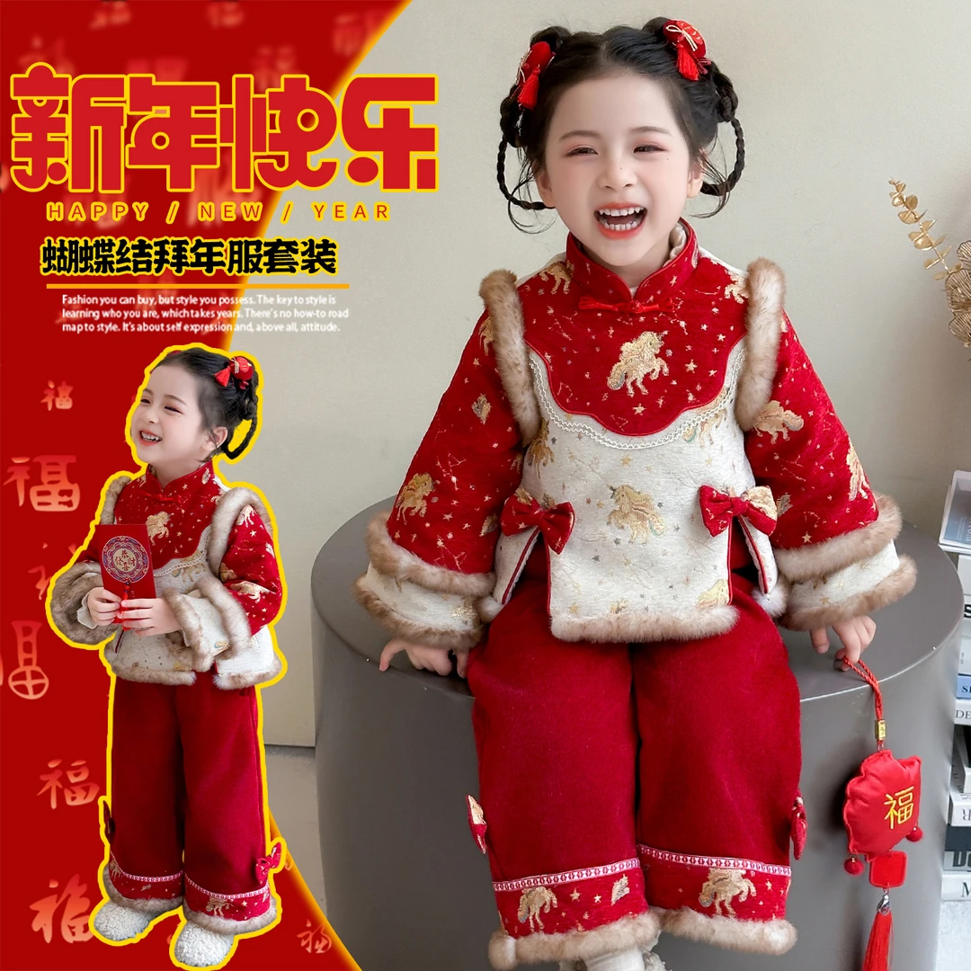 女童唐装年服女童套装秋冬装儿童中国风加绒加厚女宝小女孩拜年服