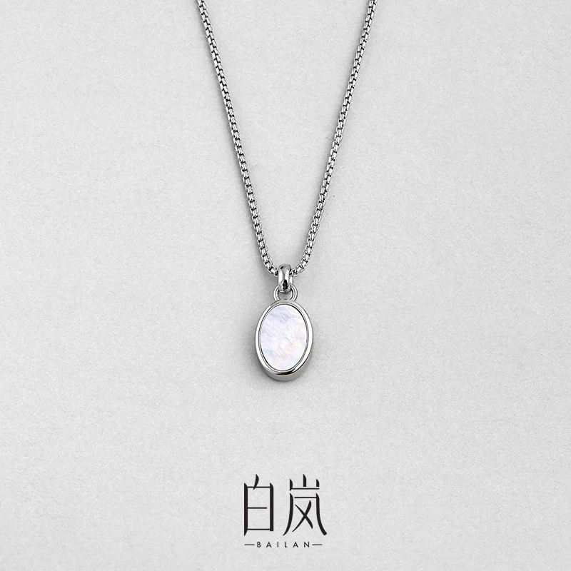 白岚微光项链女925银母贝轻奢优雅清新短款锁骨链XL4694