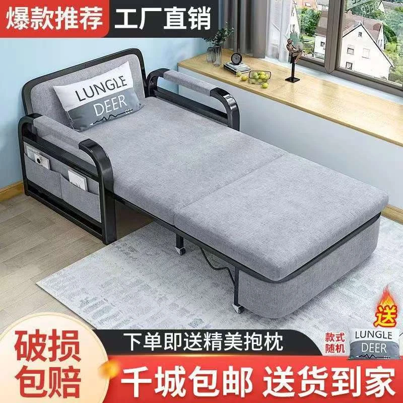 单人沙发床折叠两用2025年新款小户型折叠床阳台多功能简易单人床