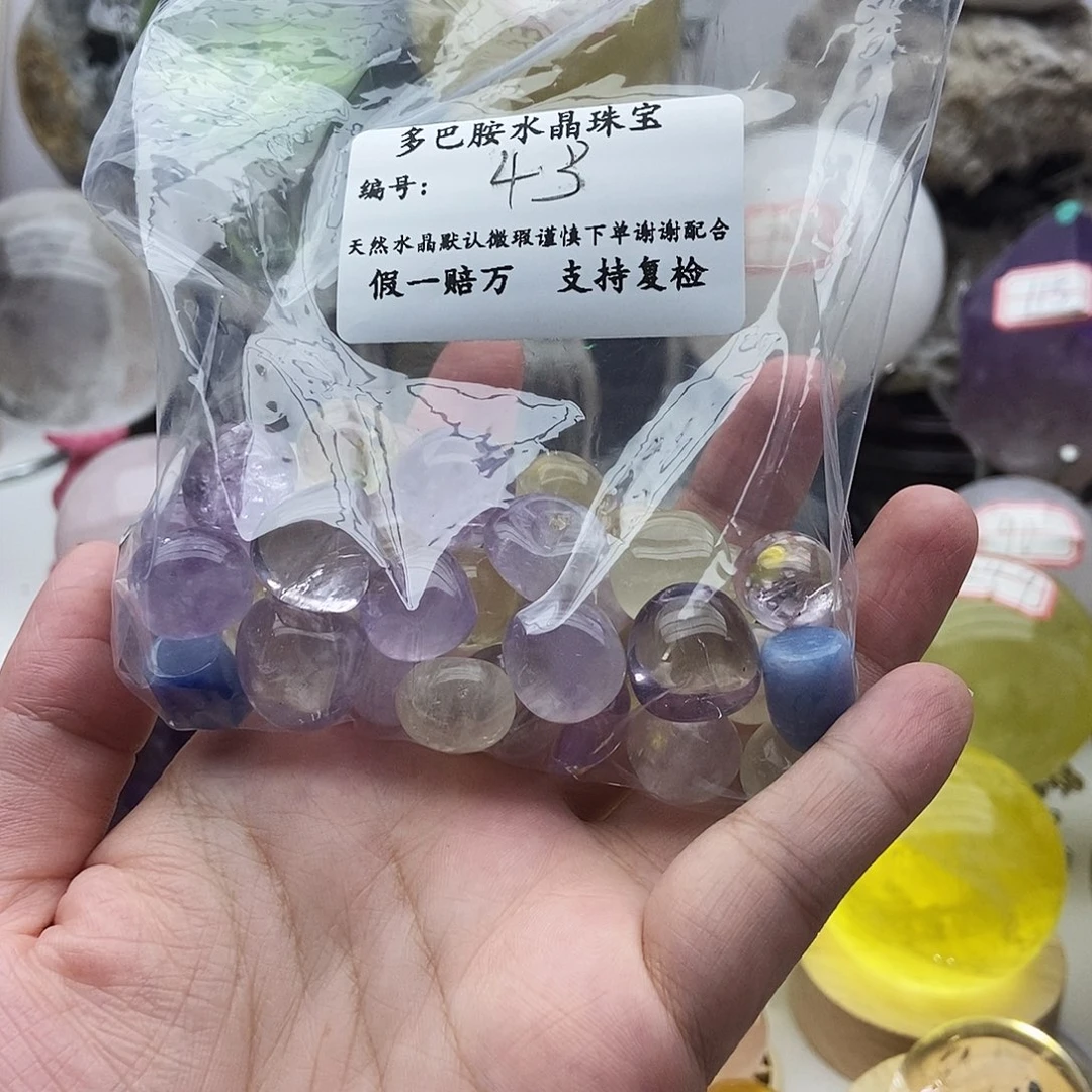 水晶珠宝半成品未镶嵌清**作4号