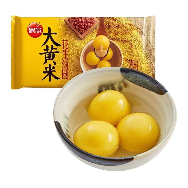 【元宵节】思念大黄米花生汤圆454g/袋【飞黄腾达，幸福团圆】