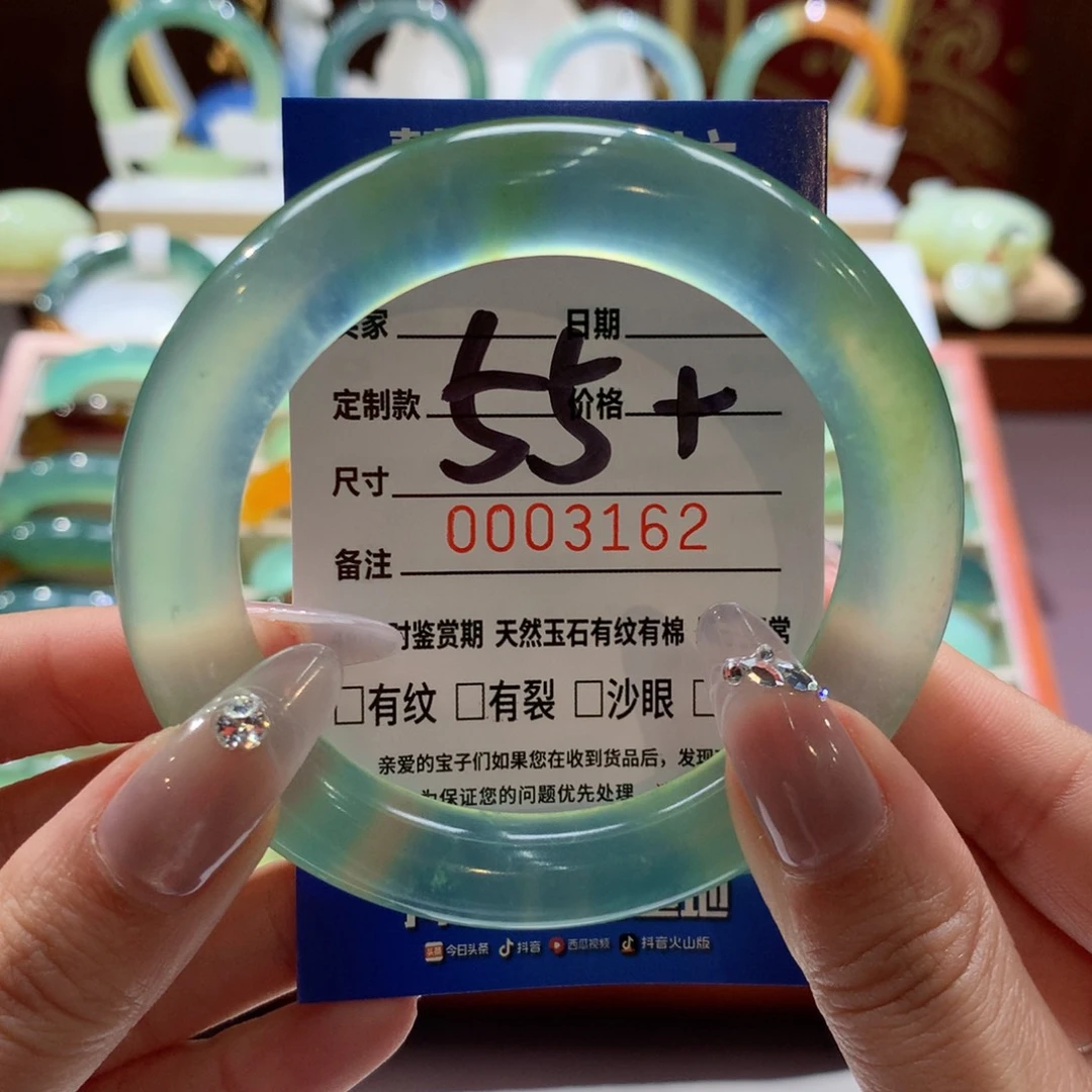 蛇纹石玉手镯未镶嵌N**o