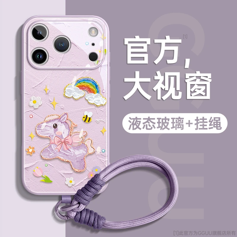 油画马适用苹果17Air手机壳iPhone17promax保护套16pro新款15plus