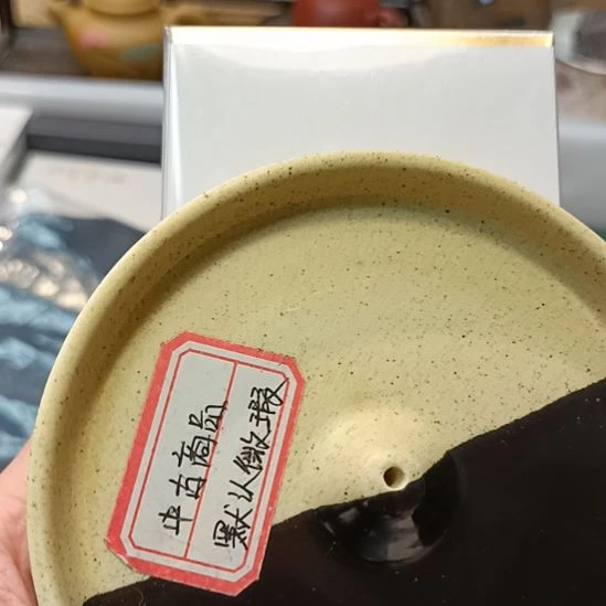 盐***丁瓷器瓷器瓷器瓷器瓷器瓷器