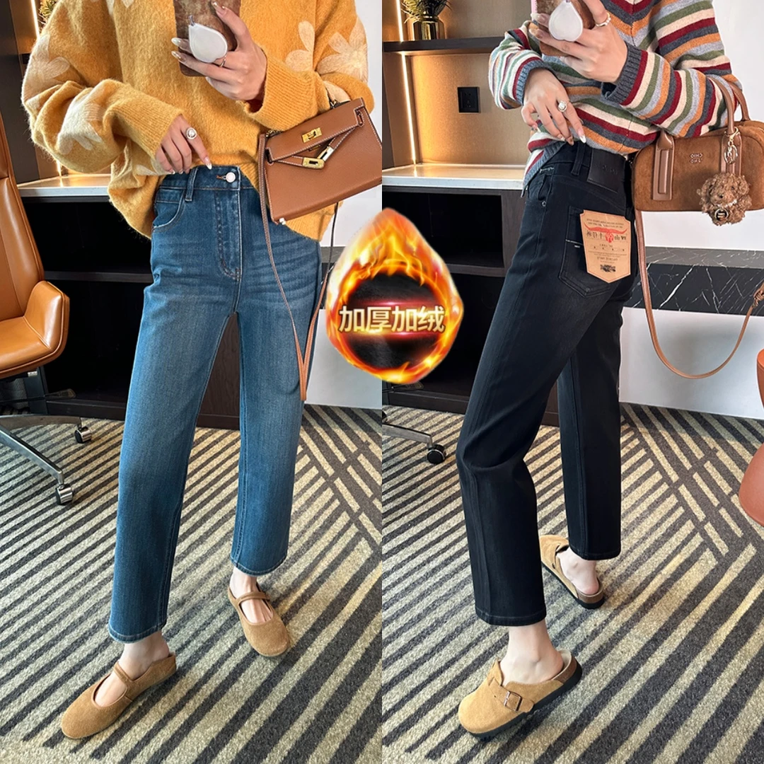 加绒法棍裤~秋冬新款小个子弹力直筒牛仔裤女梨形显瘦九分烟管裤