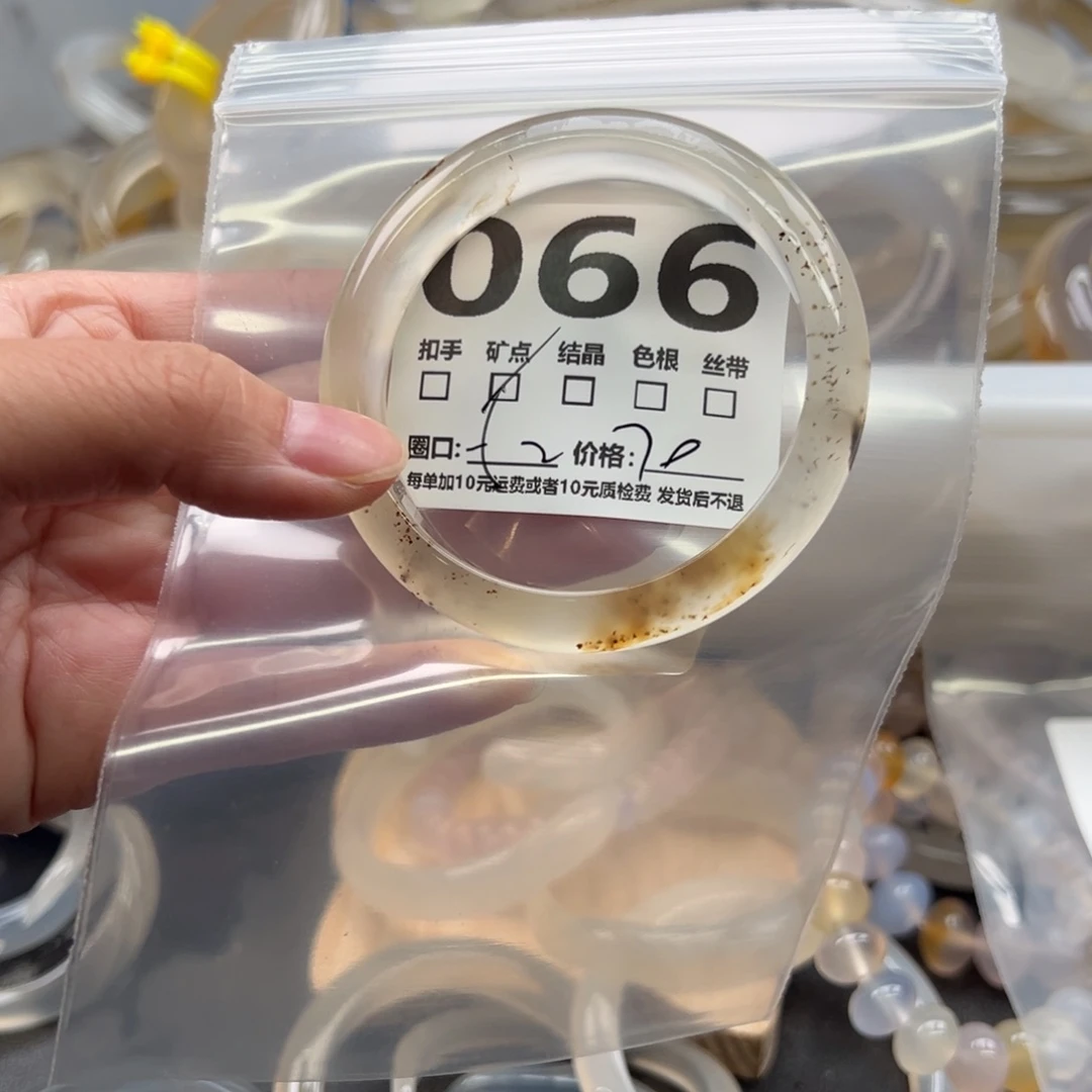 手镯玛瑙/玉髓未镶嵌066