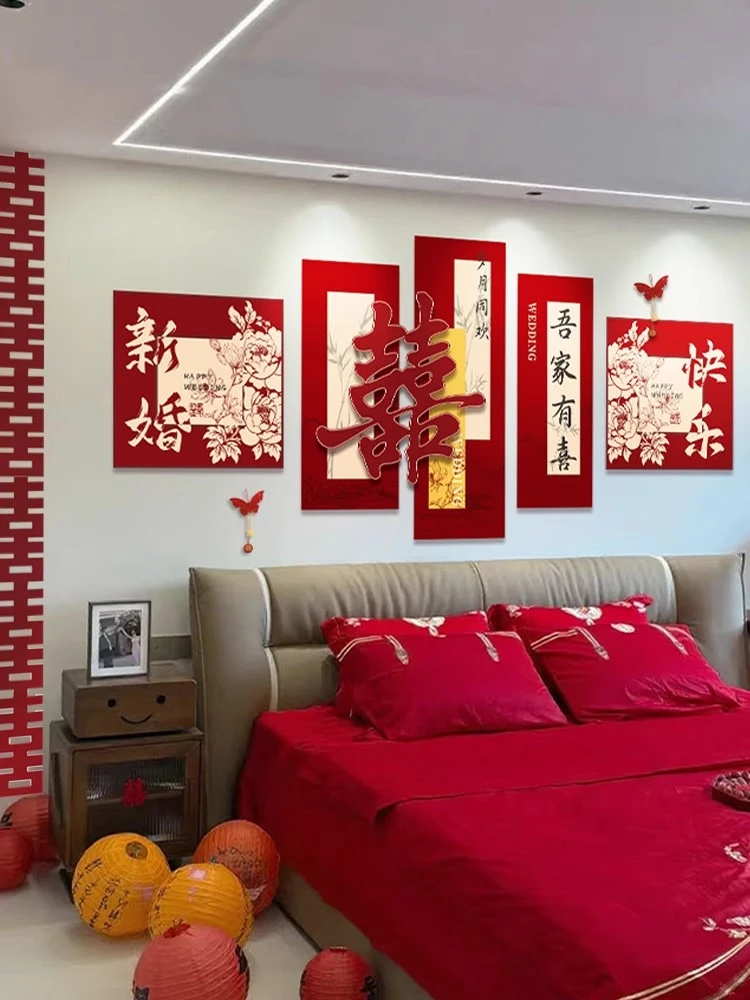 农村婚房高级氛围感套装布置结婚礼楼梯扶手背景墙贴喜字装饰男方