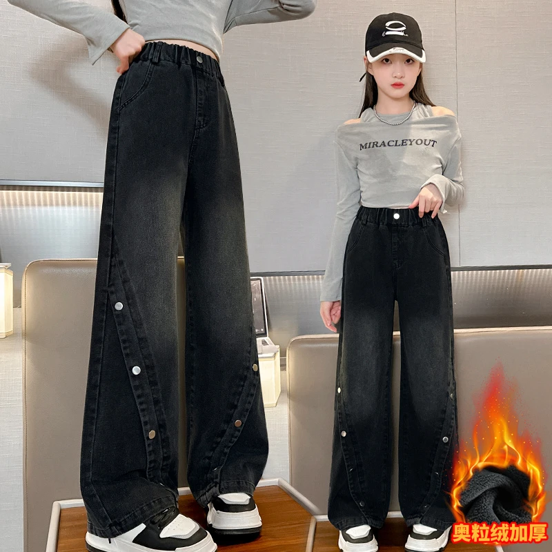 女童牛仔裤秋冬2025新款大童冬季加绒宽松阔腿裤加厚黑色儿童裤子