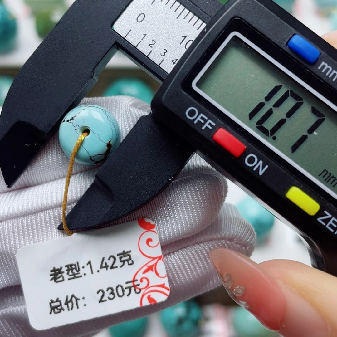 未镶嵌绿松石挂件