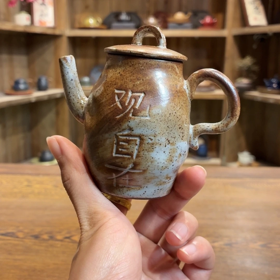 柴烧老岩泥茶器皿