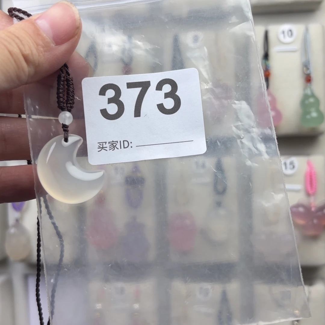 石英质玉颈饰未镶嵌陷*