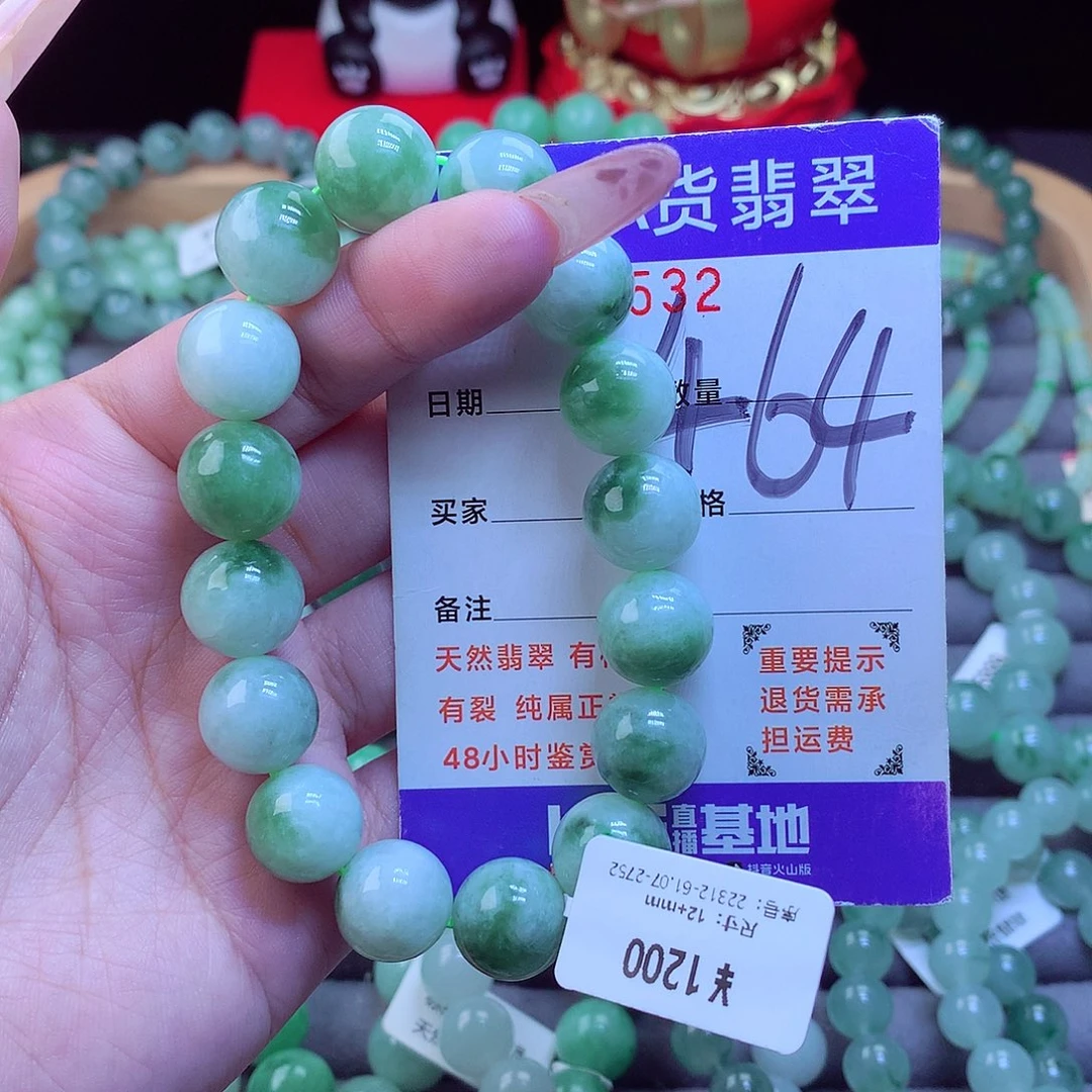 未镶嵌手链翡翠天然