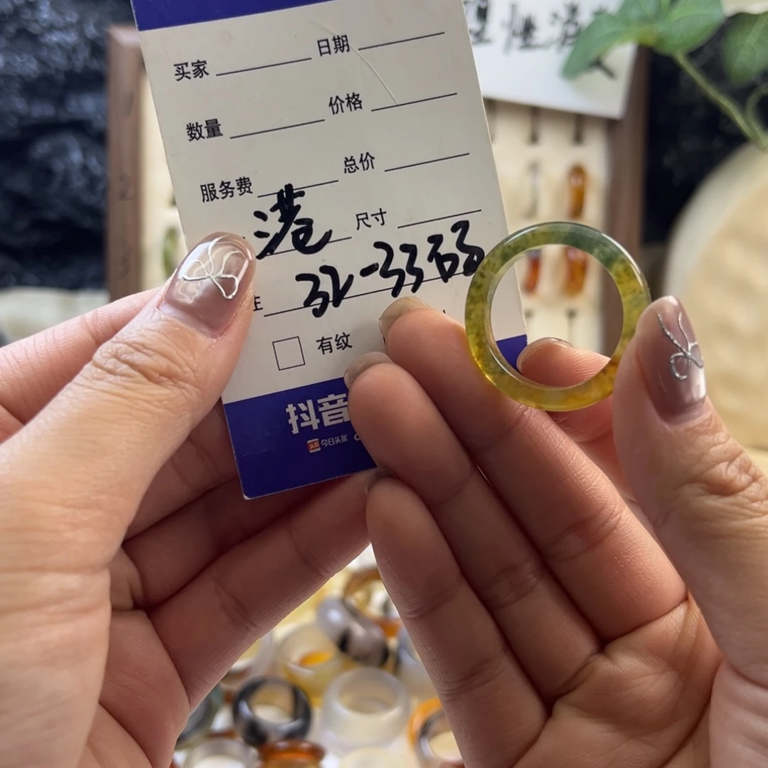 玛瑙/玉髓未镶嵌戒指115