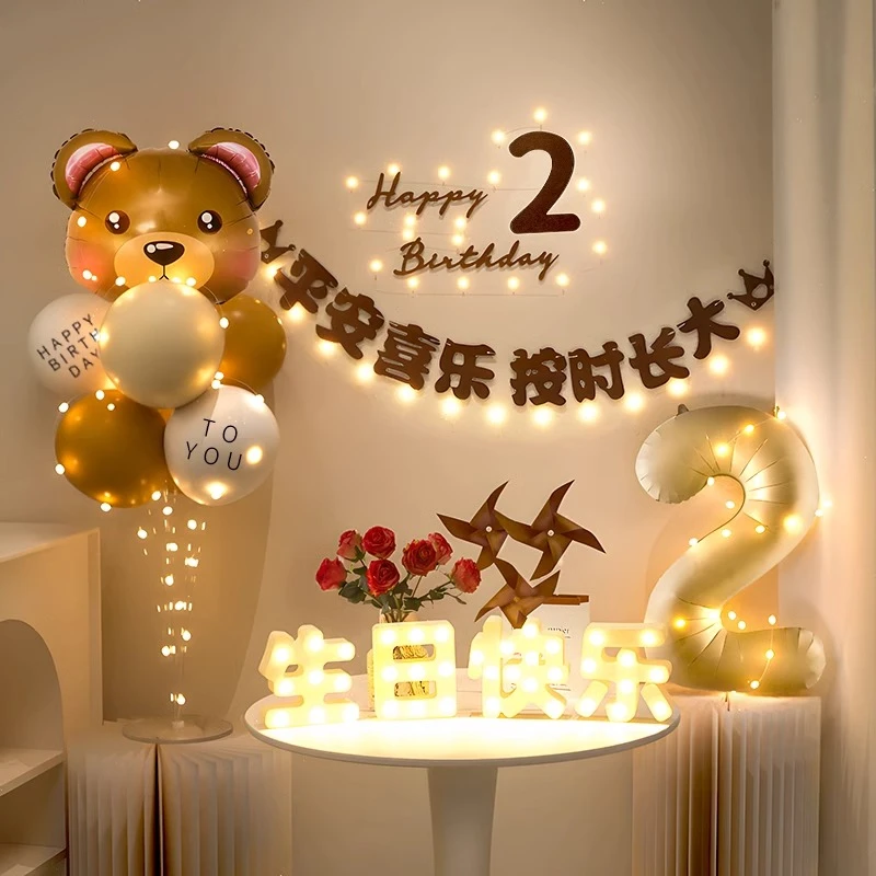 宝宝ins风生日快乐场景布置2岁儿童男女孩派对用品背景墙气球装饰