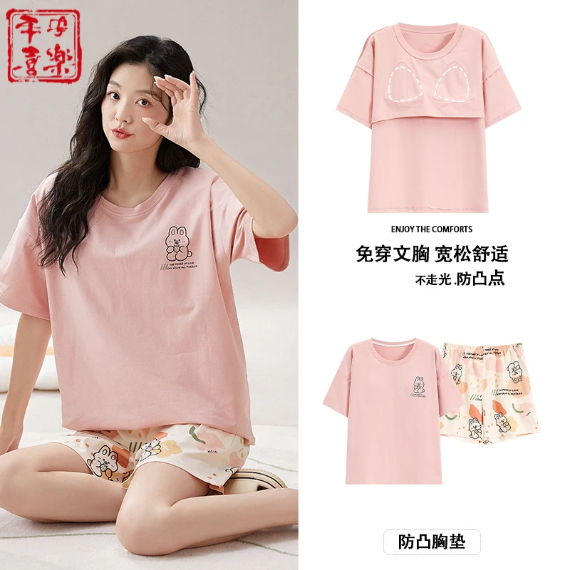 棉质带胸垫短袖睡衣女2025夏季新款短裤宽松休闲可外穿家居服套装
