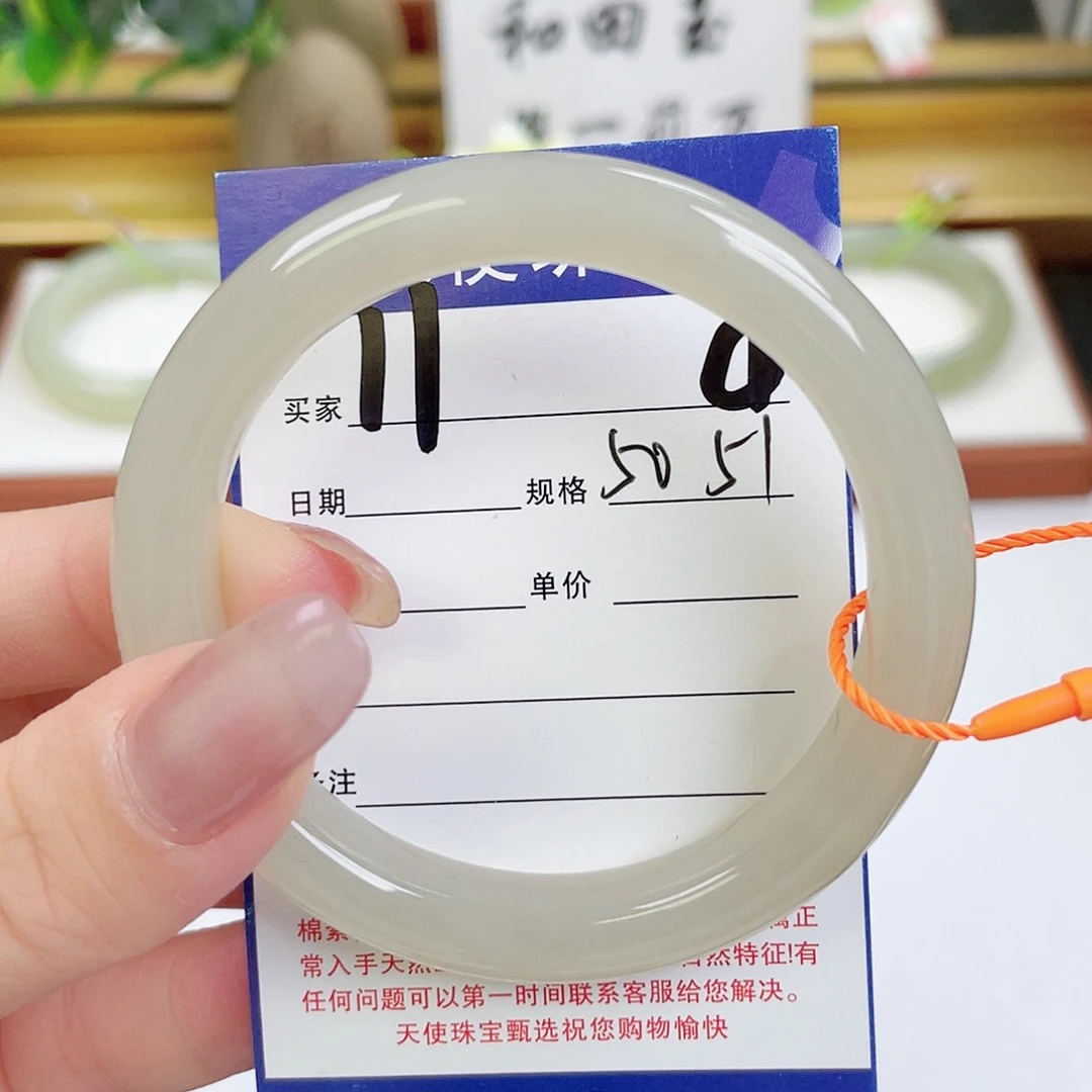 和田玉手镯未镶嵌