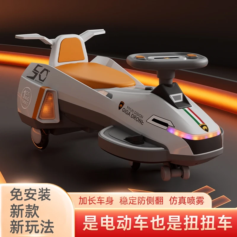 新款儿童电动扭扭车1-3-6-8岁宝宝溜溜滑行男女小孩摇摆车防侧翻