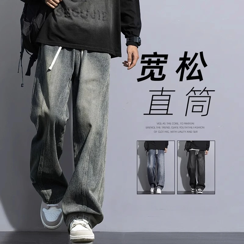 GS2025新款牛仔裤男士夏季复古休闲裤时尚美式潮牌高街弯刀裤子男