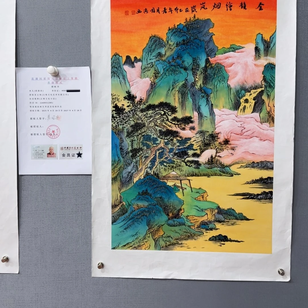 国画莫国宾精品系列