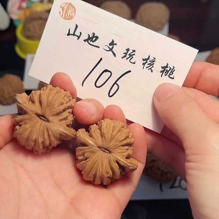 桃核把件全品四座40尺106号