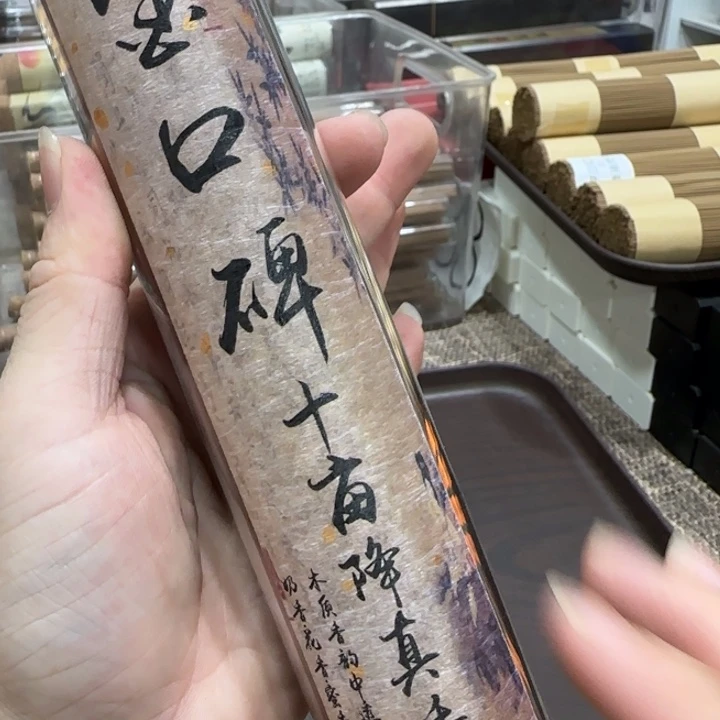 闪购链接专属链接