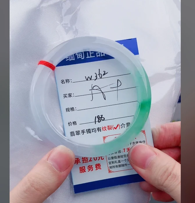 W362【正品 缅甸翡翠】实物以直播间为准微色差