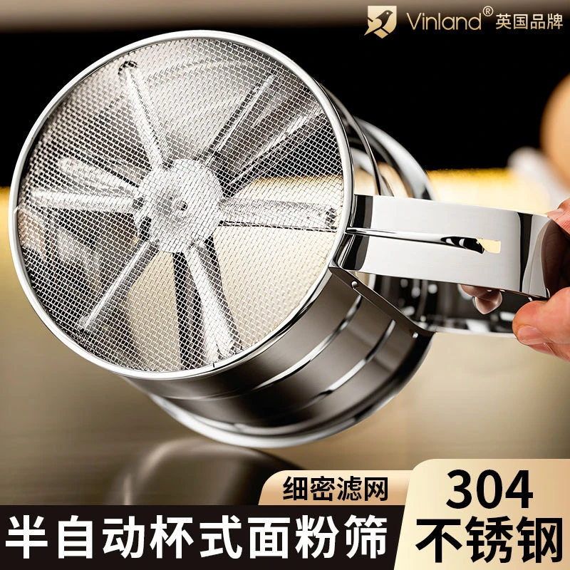 厂家直销新款食品级半自动不锈钢杯式过滤面粉蛋糕筛子超细漏网