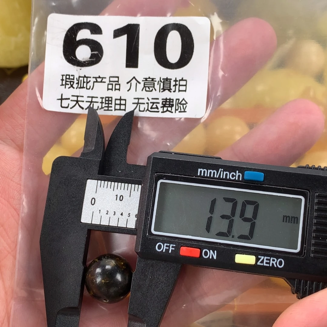 蜜蜡未镶嵌珠宝奇石裸石