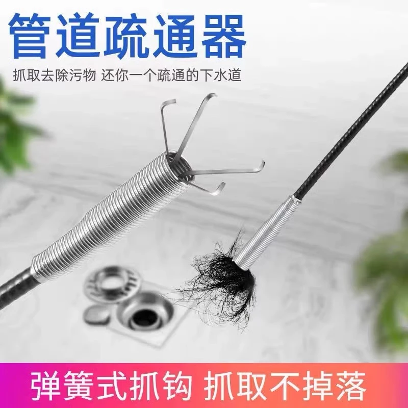 四爪管道疏通器不锈钢手动捏带爪下水道可弯曲垃圾夹取物器拾取器