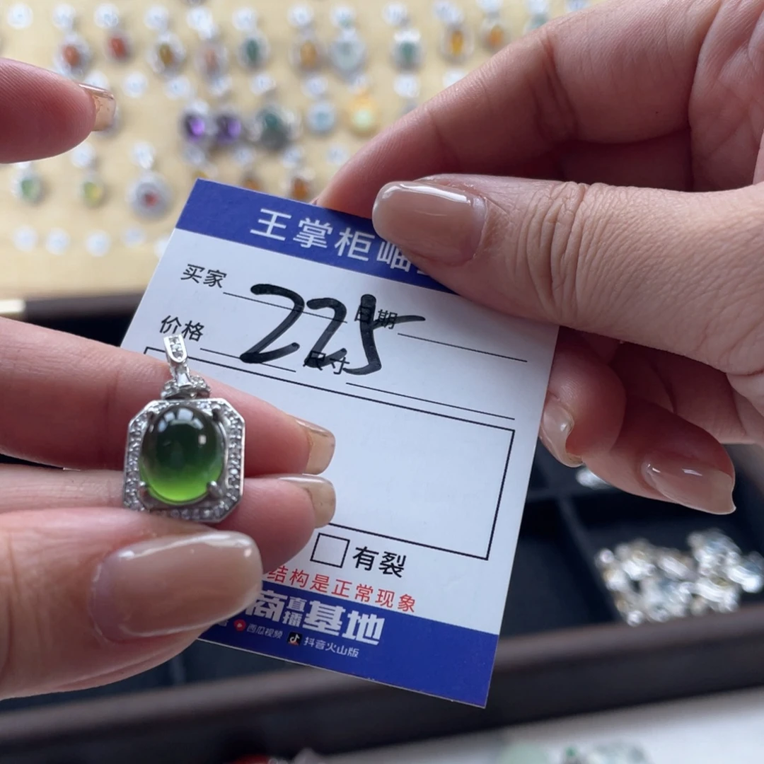 银S925镶嵌岫玉吊坠吊坠