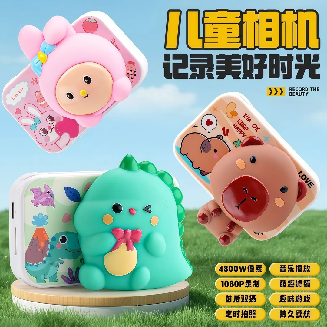 儿童照相机拍立得玩具双摄高清像素数码可拍照可录像孩子生日礼物
