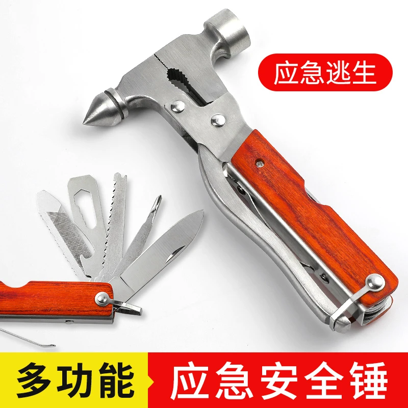 多功能安全锤 车载家用应急逃生锤 汽车窗玻璃户外救援工具救生锤