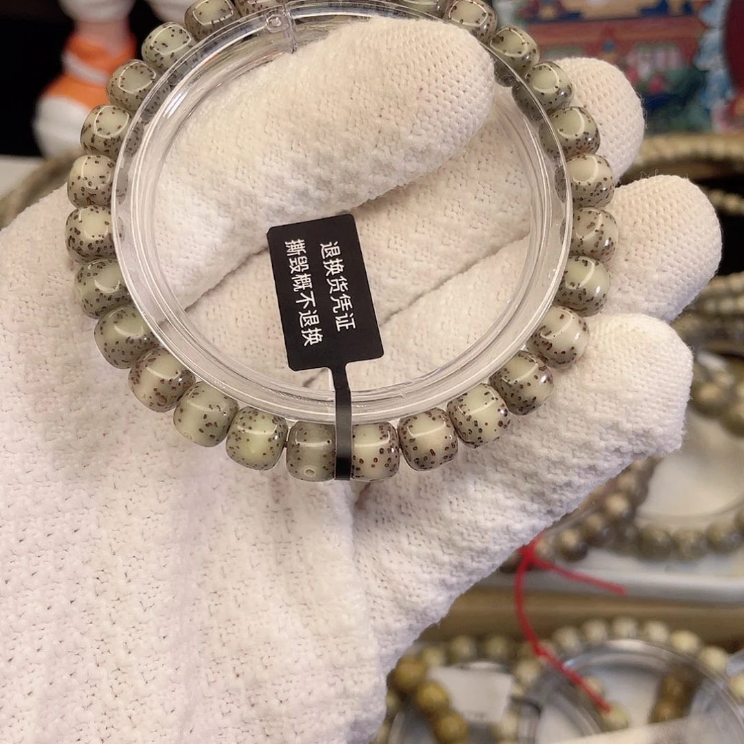 吊坠星月菩提8644